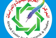 صورة بقلوب يعتصرها الألم ..نعي الدكتور جمال نعيم